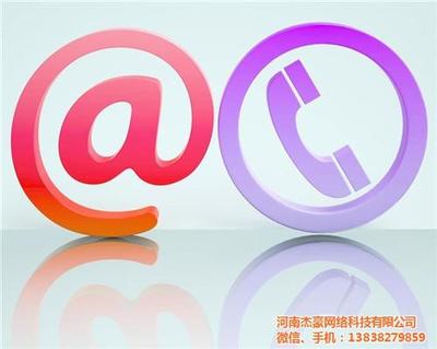 【互联网项目策划,互联网项目管理软件,河南杰豪网络科技】价格,厂家,图片-中国网库